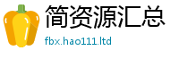 天天彩澳门天天彩今晚所7777788888管家婆凤凰网查一下云间玉箭